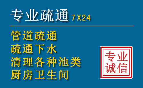 奉贤区科技助力下的2026年夏季窨井管道疏通的新特点